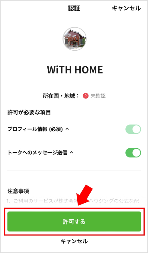 ステップ01