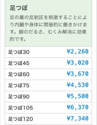 メニュー1.jpg