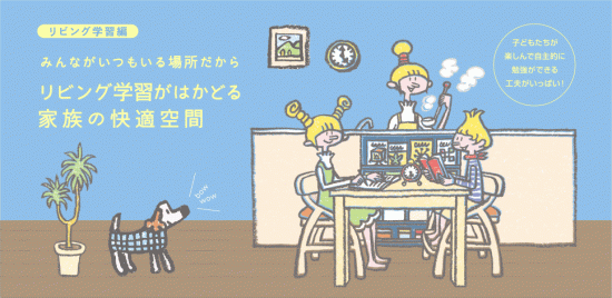 160902slide_img02_on[1].gif