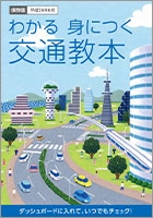 teaching_img_kyosoku_driver.jpg
