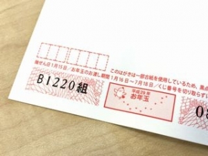 161229-1-2.jpg