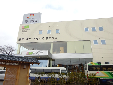 yumehausuショールーム.png