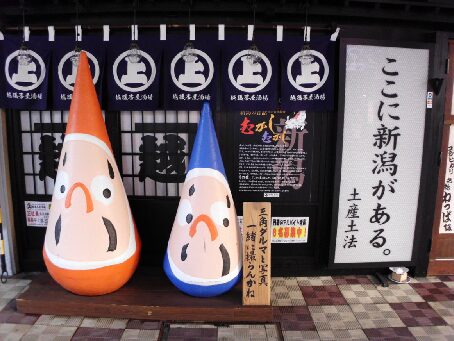izakaya.png