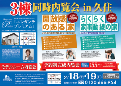 kuzumi3toudouzi-thumb-390xauto-4685.png