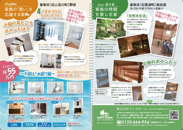 170413-1 (2).png