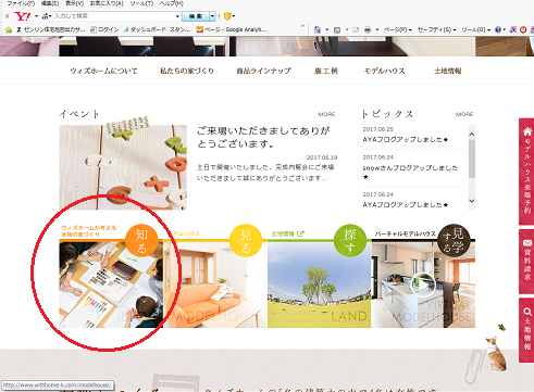 wizuho-mugakanngaeru.png