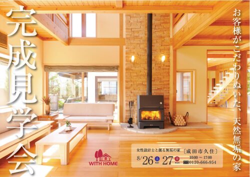 nairannkai-thumb-800x566-7385[1].png