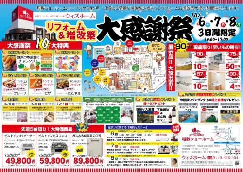 おもて面.jpg