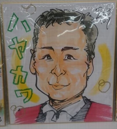 キャプチャ.JPG