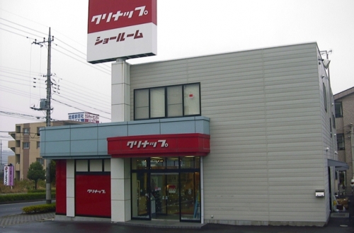 narita1.jpg