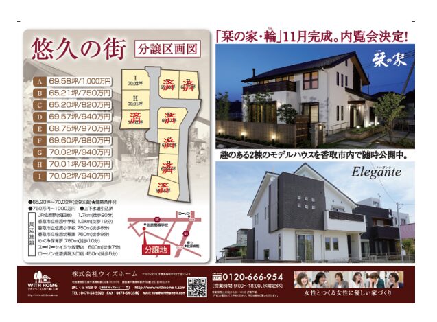 タイトルなし.png