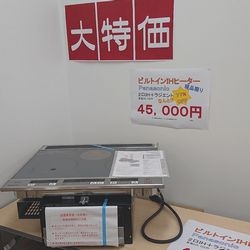 IMG_20190629_170609_104.jpg