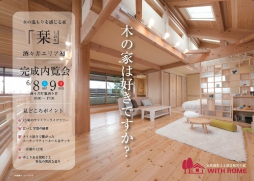 KOUKOKU-thumb-800x571-12284.jpg