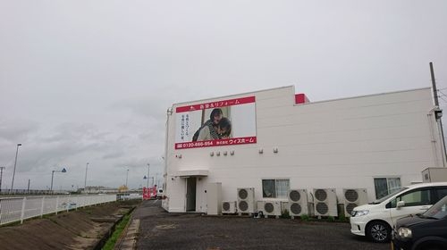 gaiheki.JPG