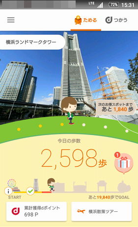 Screenshot_20180114-153159.png