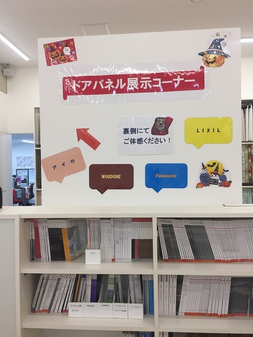 ドア.jpg