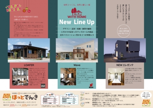 line_72189393339023.jpg
