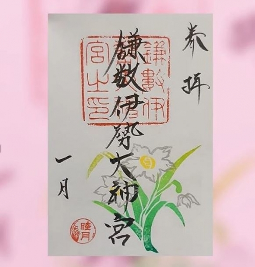 1月８日～.JPG