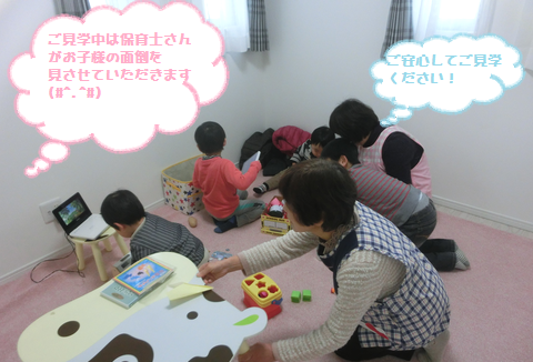 キッズ.png