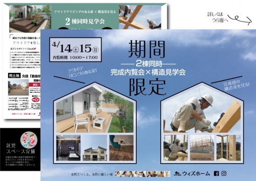 おもて0406.jpg