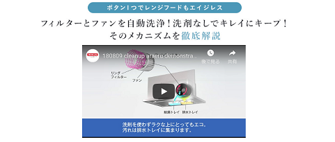 クリナップ3.PNG