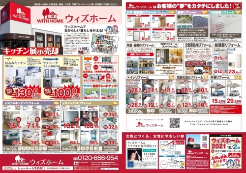 eve210917_main-thumb-1137xauto-20585.jpg