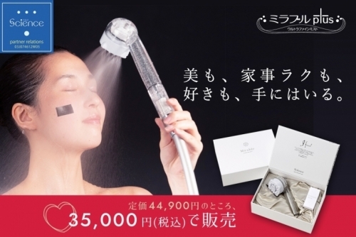 mira210914_main-thumb-760xauto-20536.jpg