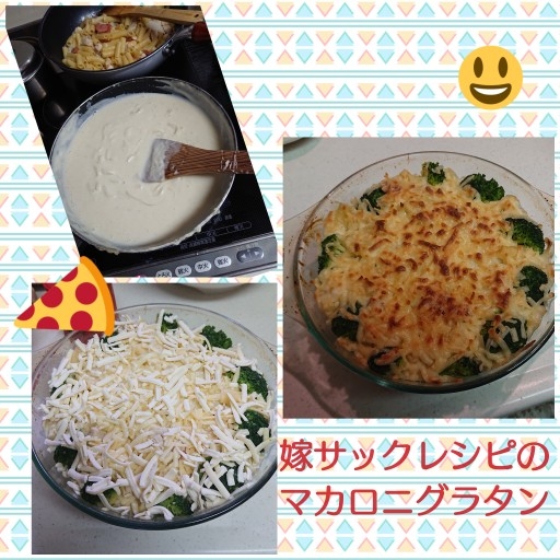 CollageMaker_20200603_191231875.jpg