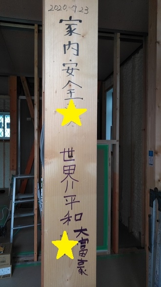 世界平和.JPG