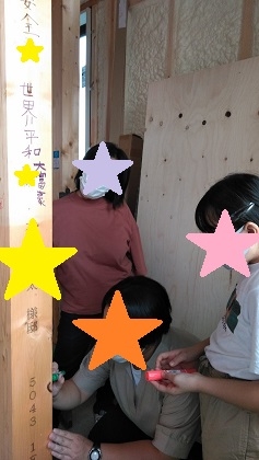 okaasan .JPG