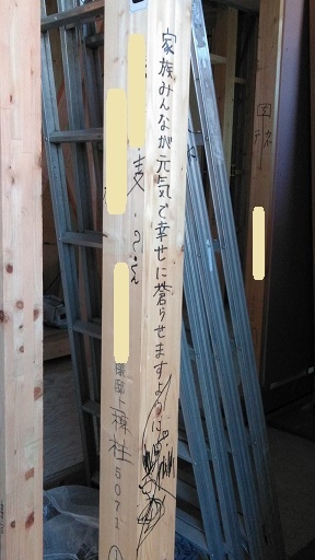 柱.JPG