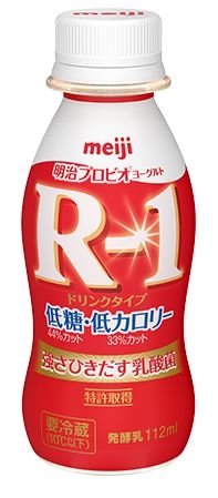 R-1.JPG