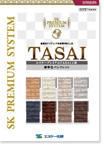 sk-premium-tasai-color-cover.jpg