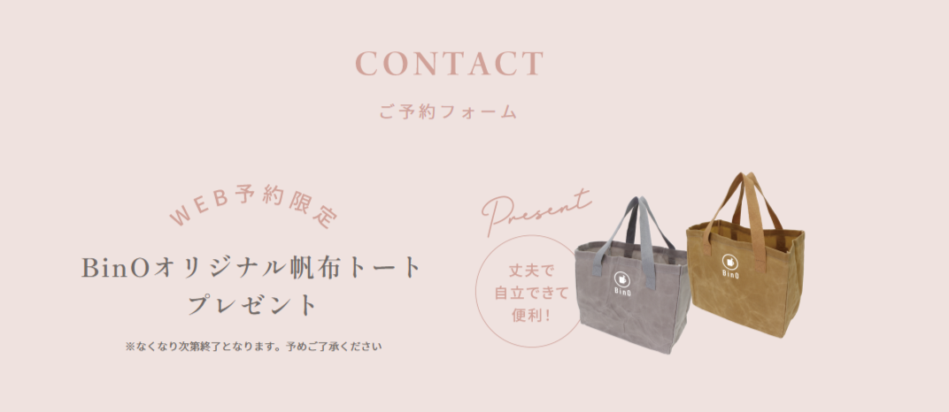 スクリーンショット (3).png