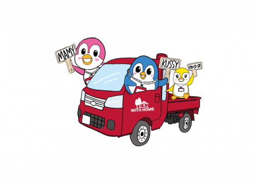 ぺんぎん.png