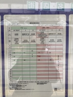 240506.JPG