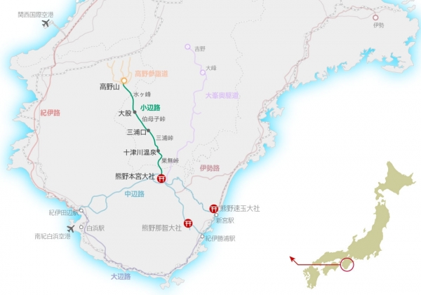 熊野古道小辺路.jpg