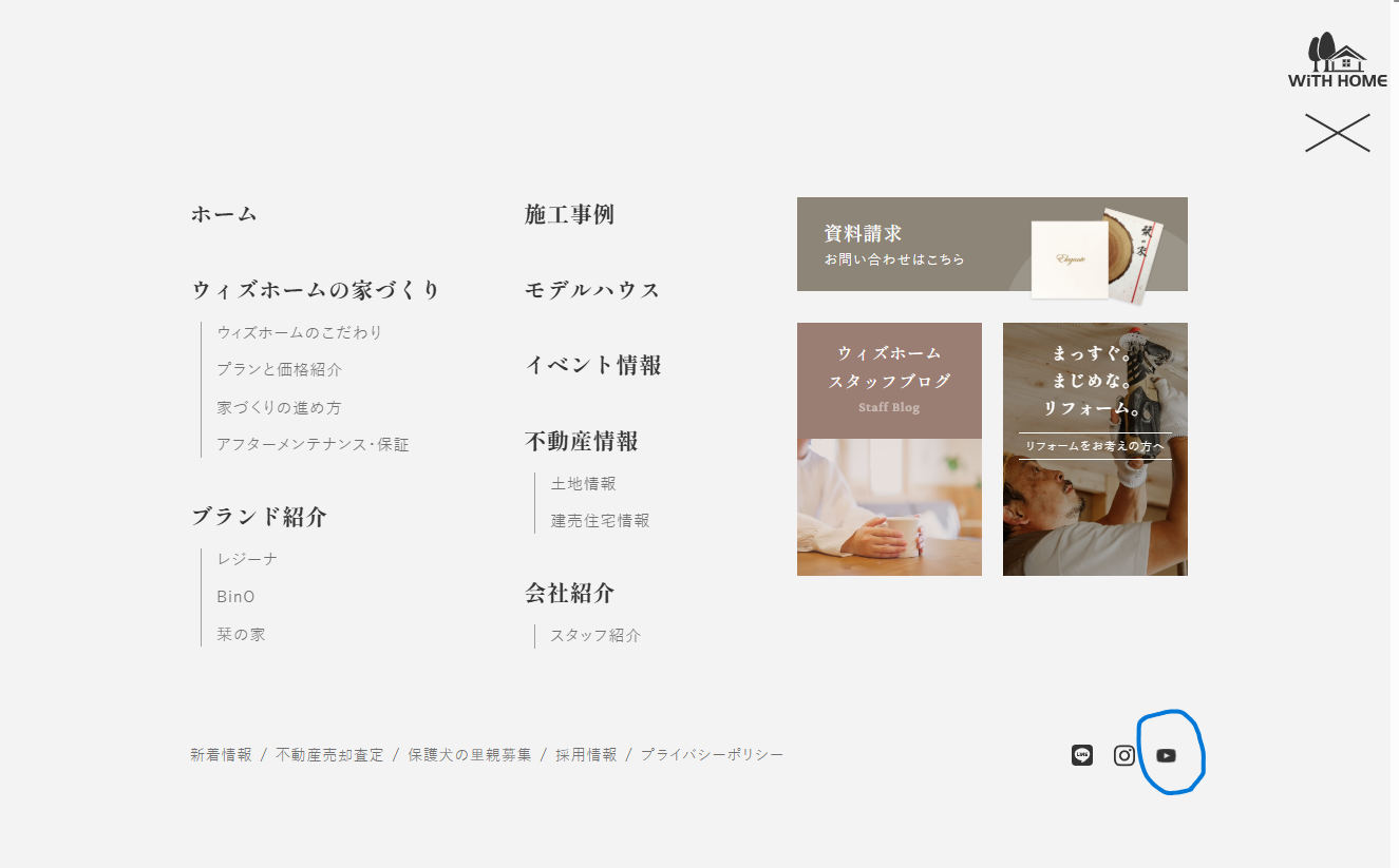 スクリーンショット 2025-05-30 171317.png