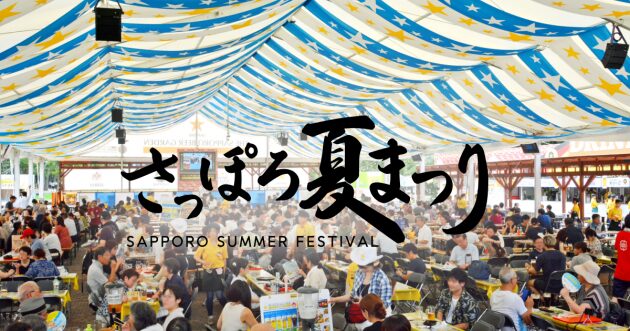 sapporo.png