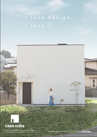 CASA外観1 251201.png