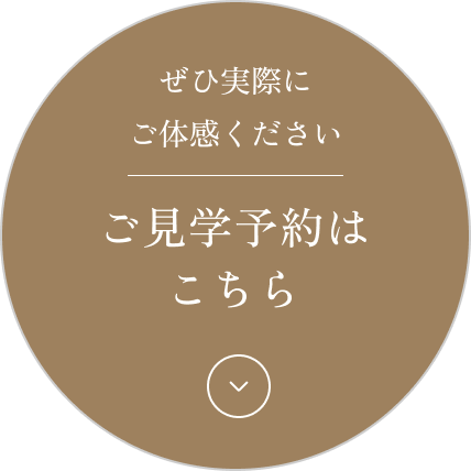 はじめての土地探しは、不安も迷いもつきもの。<br /><br />でも大丈夫。<br /><br />私たちが地域に根ざして20年以上積み重ねてきた経験をもとに、<br />あなたの理想の暮らしにぴったりの土地探しをお手伝いします。<br /><br />ご相談は無料です。どうぞお気軽にお越しください。