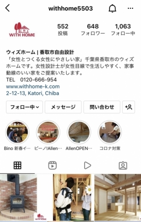 Instagramご紹介！