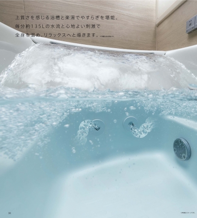 千葉県香取市 A様邸 タイル貼りの浴室からシステムバスへリフォーム！Ver②